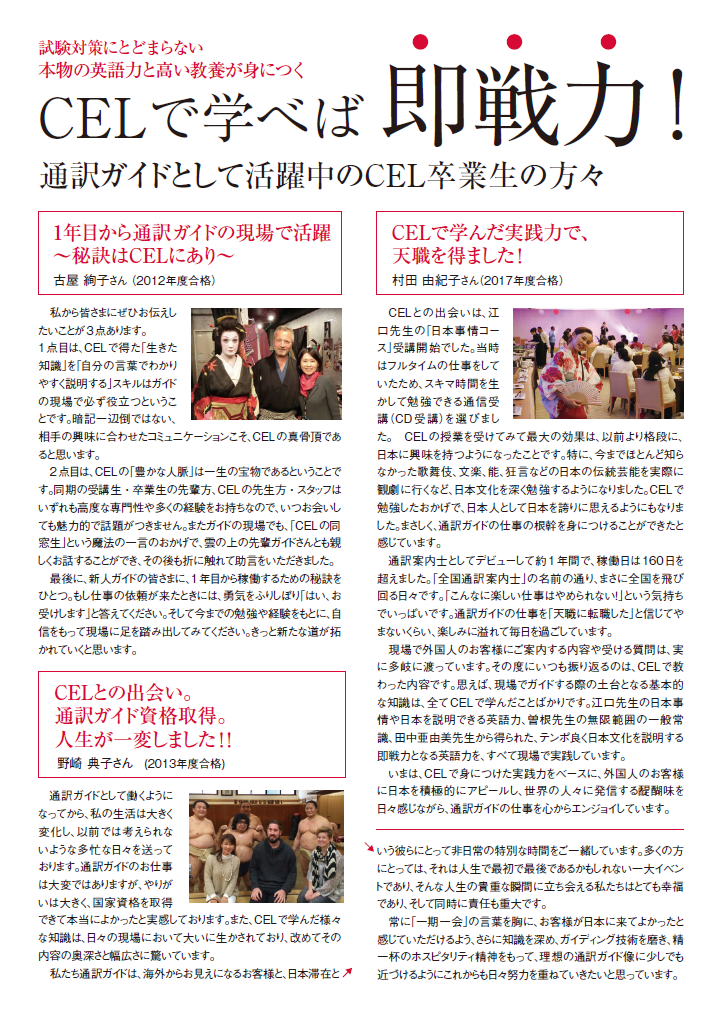 2018年度試験完全対応プログラム